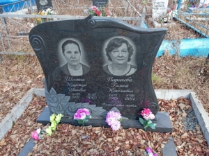 Варсегова Галина Николаевна