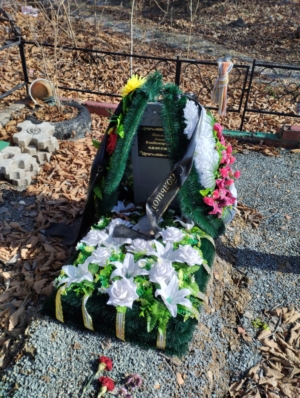 Маслова Ольга Владимировна