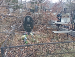 Пешков Сергей Юрьевич