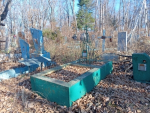 Руденко Вера Ивановна