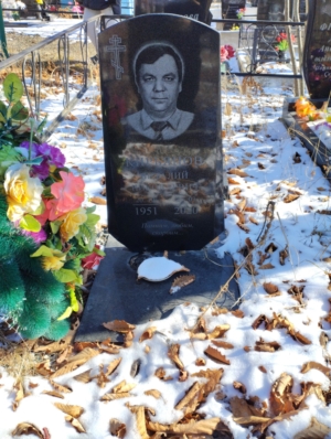 Кирьянов Виталий Николаевич