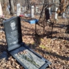 Кобзев Григорий Максимович
