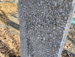 Санадаха Владимир Васильевич