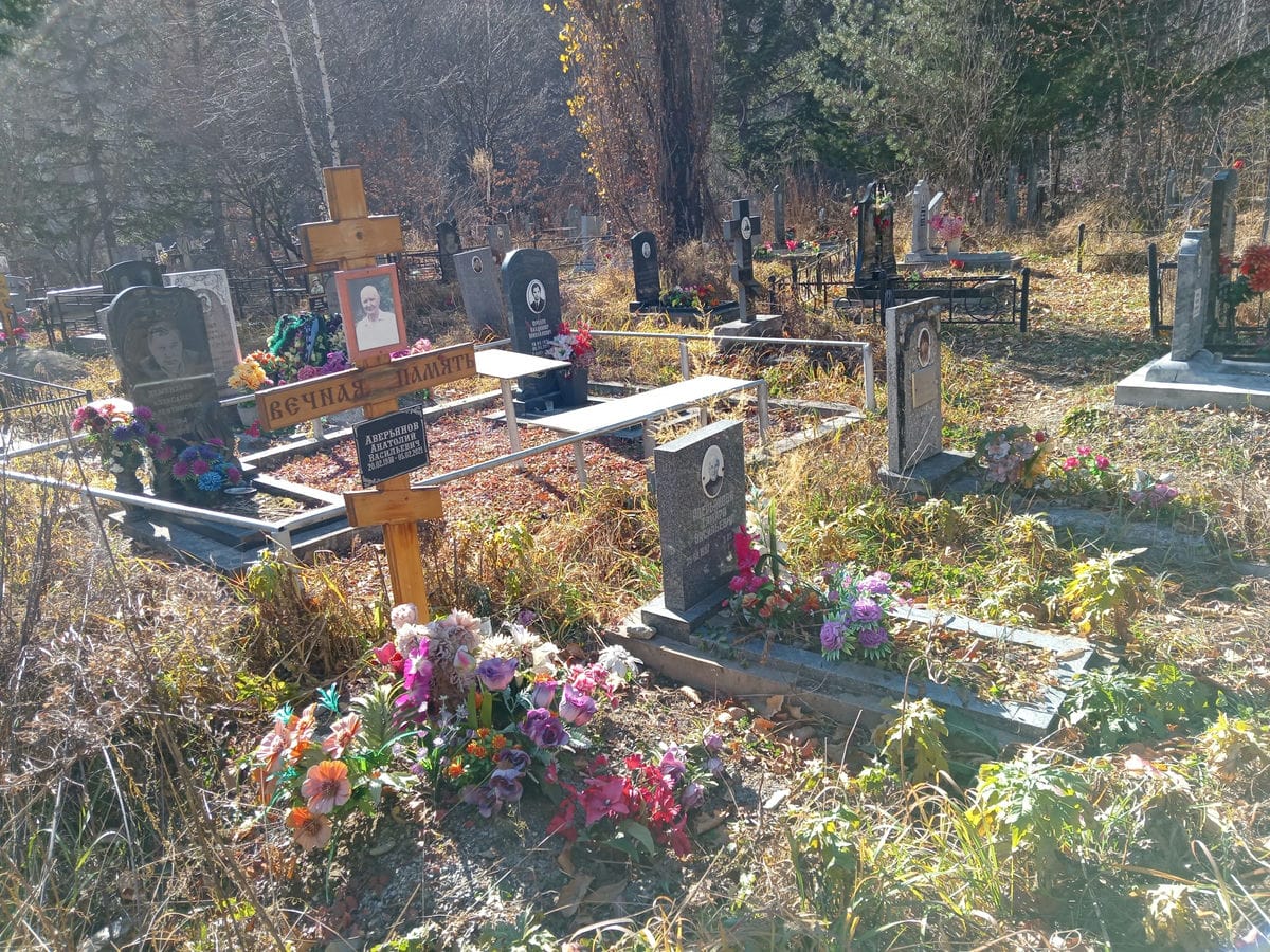 Аверьянов Анатолий Васильевич