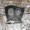 Беляев Николай Павлович