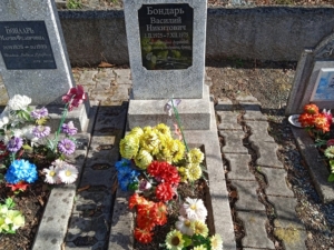 Бондарь Василий Никитович