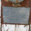 Ковалев Сергей Алексеевич