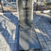Коршунов Владимир Александрович
