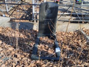 Баранова Людмила Петровна