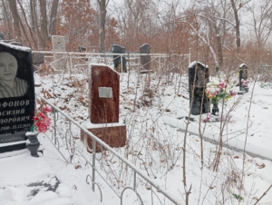 Зырянова Валентина Михайловна