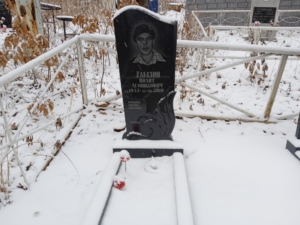 Хамзин Полит Леонидович