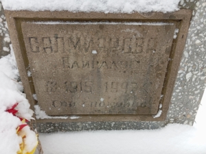 Салмиярова Паиралус Неизвестно