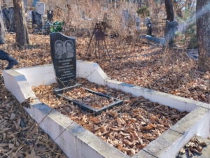 Малецкая Любовь Степановна
