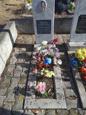 Бондарь Мария Федоровна