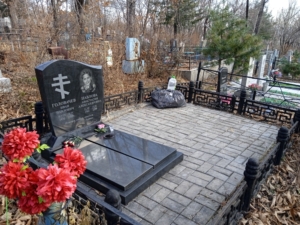 Павлова Анастасия Александровна