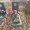 Голик Евгения Степановна