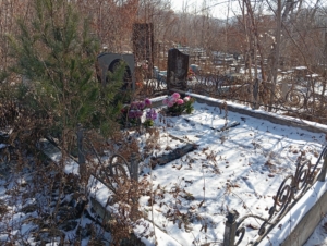 Бергер Гельмут Иванович