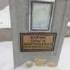 Бурик Ольга Анатольевна
