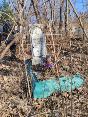 Свириденко Алексей Федорович