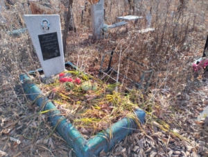 Никитин Эдуард Владимирович