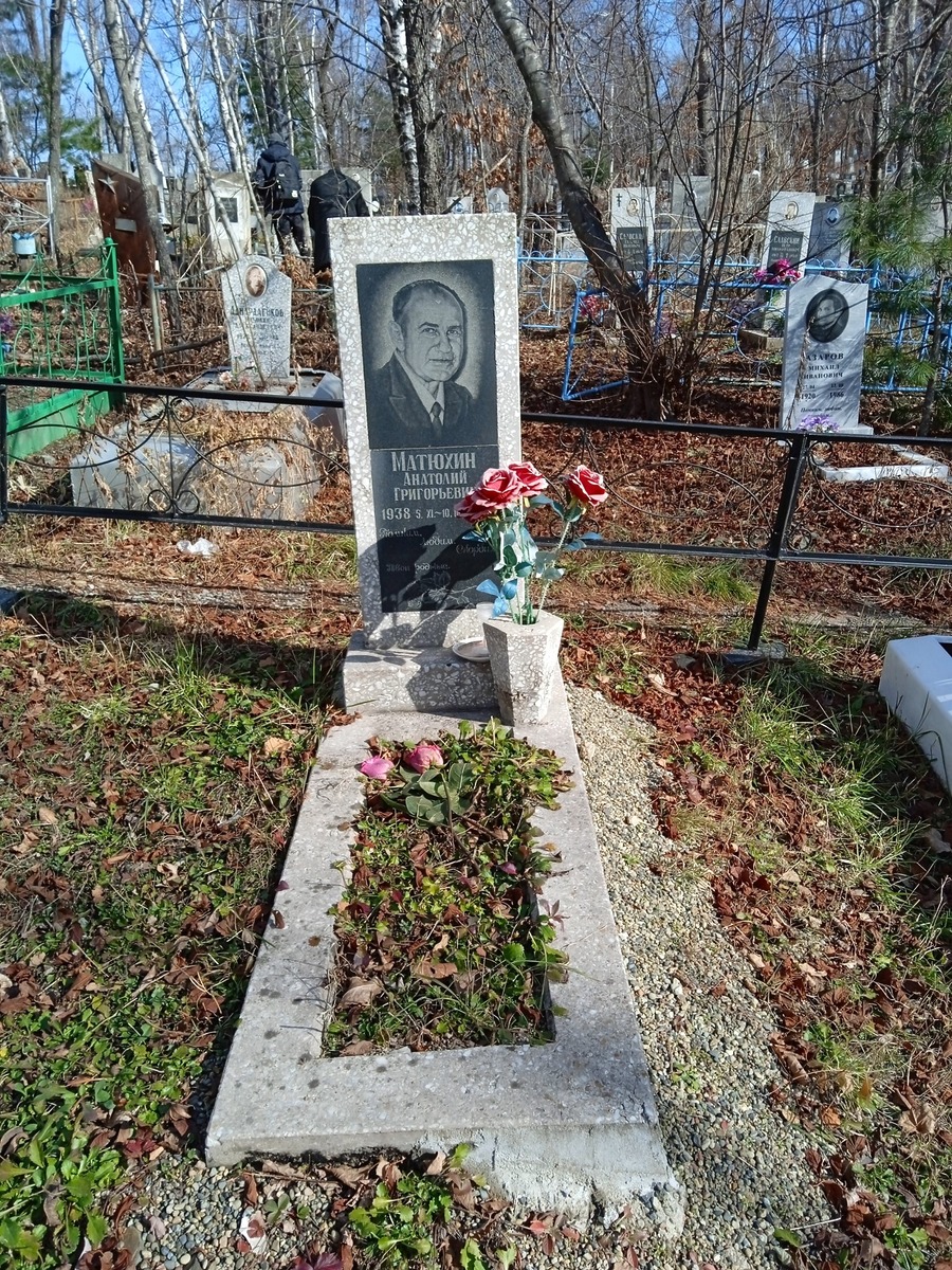 Матюхин Анатолий Григорьевич