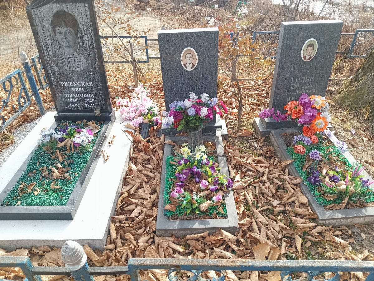 Голик Иван Максимович