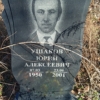 Ушаков Юрий Алексеевич