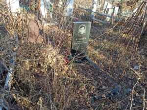 Кулибко Николай Владимирович