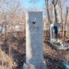 229db63b-19c9-4fe3-a199-b9dd0a8aac72 Зинченко Иван Иванович