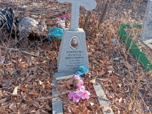 Борисова Матрена Дмитриевна