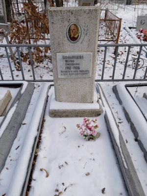Волынцева Мария Никитична