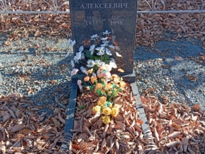 Ганжа Анатолий Алексеевич