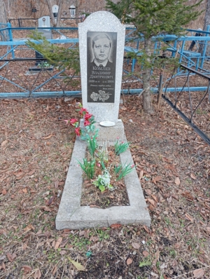 251defaf-45d9-4655-85c8-c026064c24d6 Комлев Владимир Дмитриевич