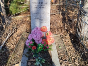 Корнейчук Наталья Ивановна