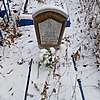 Белов Николай Михайлович