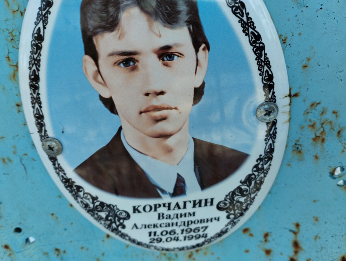 Корчагин Вадим Александрович