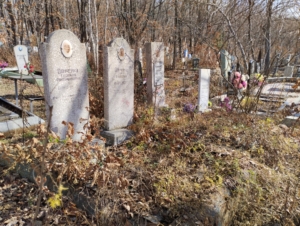 Данченко Евдовкия Филимоновна