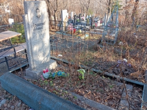 Афанасьев Евгений Михайлович