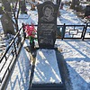 Алдошина Зинаида Сергеевна