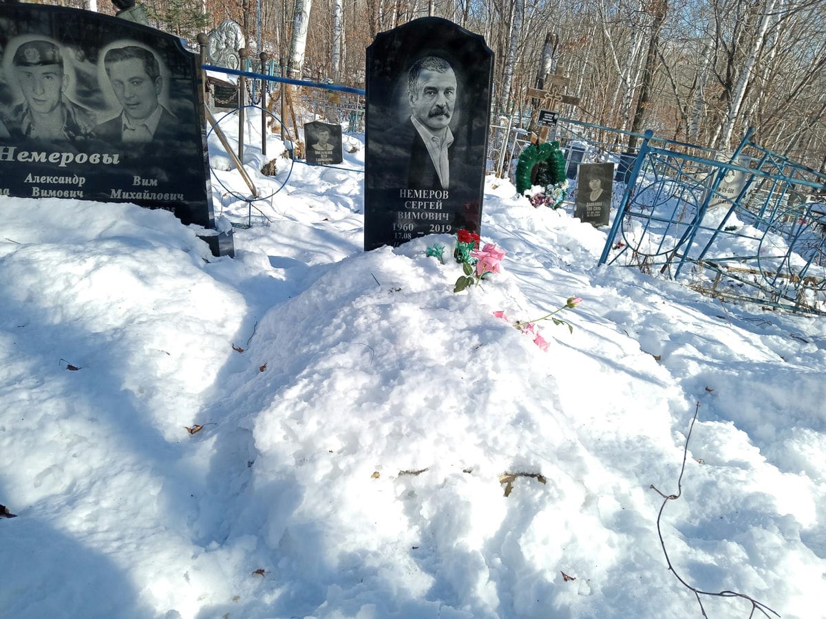 Немеров Сергей Вимович
