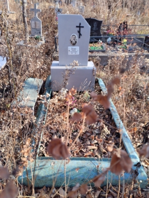 Петько Трофим Емельянович