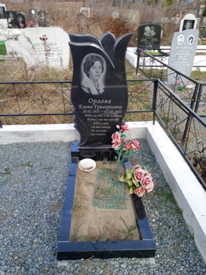 Орлова Елена Григорьевна