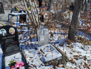 Гурьев Владимир Михайлович