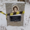 Шабалина Людмила Анатольевна