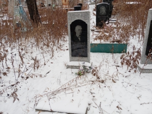 Несоленый Александр Петрович