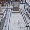 Фоменко Андрей Иванович