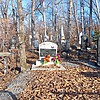 Заикин Александр Иванович
