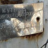 Кутепов Николай Федорович
