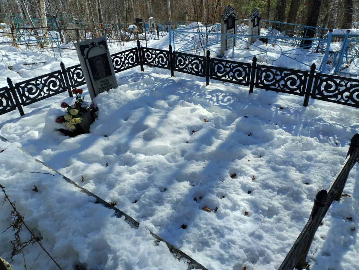 Таскин Леонид Васильевич
