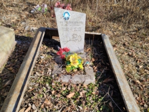 Череленько Фёдор Аэхтонович